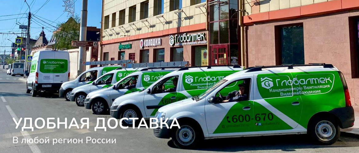 Автомобили доставки